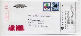 1984, 26.Apr., Lp.-Bf.m. MiF. SHIBUYA TOKYO JAPAN(Handstpl.) nach Westdeutschland. Porto...