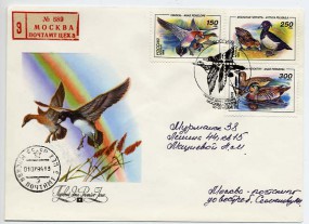 1994, 1.Jul., R-FDC m. MiF. MOSKVA POCHTAMT(So.-Stpl.) nach MURMANSK 38 v. Postlaufzei...