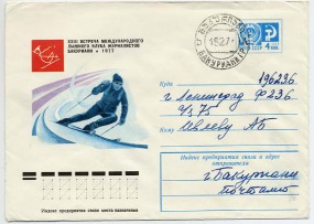 1977, 19.Feb., 4K.-GA-Umschlag. BAKURIANI(Handstpl.) nach LENINGRAD F-236 m. Postlaufz...