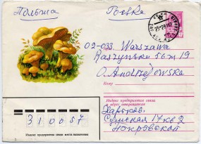 1980, 25.Feb., 4K.-GA-Umschlag. KHAR'KOV ZhDSP KHARKIV k-2(Handstpl.) über BIALYSTOK 2 ...