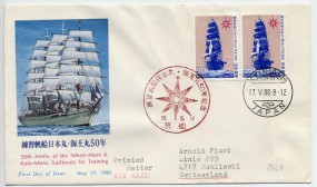 1980, 17.Mai , Lp.-FDC m. MeF. KYOBASHI TOKYO JAPAN(So.-Stpl.) in die Schweiz. Porto: ¥1...