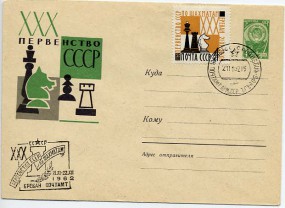 1962, 21.Nov., 4K.-GA-Umschlag m. Zus.-Frankatur. YEREVAN POCHTAMT - XXX PERVENTSVO SSSR ...