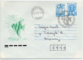 1993, 29.Jun., 5St.&95St.-GA-Umschlag. SOFIYA - DEKORATIVNI RIBI(So.-Stpl.).