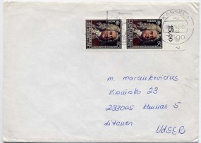 1985, 10.Jun., Bf.m. MeF. 3500 KASSEL 1 mj -..(undeutl.Masch.-Werbestpl.) nach KAUNAS L...