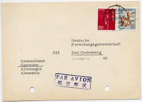 1969, 25.Mrz., Lp.-Kte. m. MiF. CHIKUSA AICHI JAPAN(Handstpl.) nach Westdeutschland. Por...