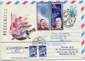 1981, 12.Apr., R-6K.-GA-Lp.-Umschlag m. Zus.-Frankatur. MOSKVA POCHTAMT - XX-LETIE PERVOG...