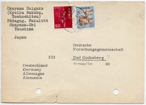 1969, 15.Jan., Lp.-Kte. m. MiF. OKAYAMA JAPAN(Handstpl.) nach Westdeutschland. Postlaufz...