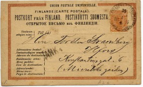 1884, 4.Apr., 10P.-GA-Kte. FINSKA JÄRNVAGENS POSTKUPEEXPEDITION 35(undeutl.Bahnpost-Stpl...