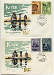 1968, 27.Dez., Satz mit drei FDC je m. MiF. MOSKVA POCHTAMT(So.-Stpl.).