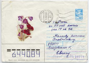 1988, 3.Aug., 5K.-GA-Umschlag. VLADIVOSTOK PZhDP(Masch.-Stpl.) nach OMSK SORT. UZEL. P...