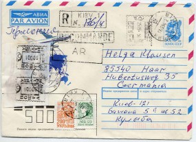 1994, 17.Feb., sowj.R-Rückschein 50K.&2519.50Krb.-GA-Lp.-Umschlag m. Zus.-Frankatur. KIEV...