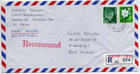 1983, 28.Feb., R-Bf.m. MiF. ONOMICHI HIROSHIMA JAPAN(Handstpl.) nach Westdeutschland. Po...