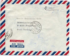 1972, 24.Sep., R-Lp.-Bf.m. MiF. HELIOPOLIS R.D.1(Handstpl.) nach Westdeutschland. Sonnta...