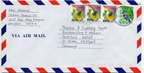 1998, 18.Dez., Lp.-Bf.m. MiF. ATSUGI KANAGAWA JAPAN(Handstpl.) nach Deutschland. Porto: ...