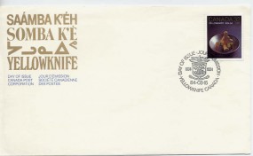 1984, 15.Mrz., FDC m. EF. YELLOWKNIFE(So.-Stpl.).
