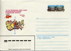 1982, 5K.-So.-GA-Umschlag.