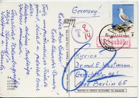 1980, 14., Ans.-Kte. m. EF. DRAMA..(Handstpl.) nach Westdeutschland. Porto: Dr.8.00(-). ...