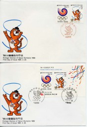 1985, 20.Mrz., Satz m. zwei FDC m. EF & MiF. (Seoul)(So.-Stpl.).