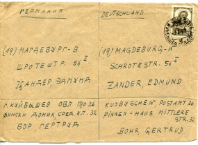 1947, 9.Jul., Bf.m. EF. KUJBYSHEV OBL. SORT. UZEL g(Handstpl.) nach Ostdeutschland. Port...
