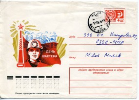 1976, 31.Aug., 4K.-GA-Umschlag. INTA KOMI ASSR i(Handstpl.) in die Tschechoslowakei. Por...