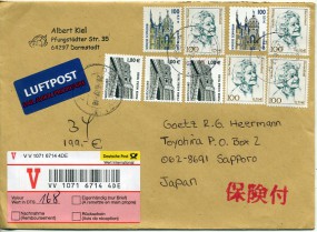 2007, 29.Jun., W-Lp.-Bf.m. MiF. 64297 DARMSTADT 13 c(Handstpl.) nach Japan. Porto: EUR 7...