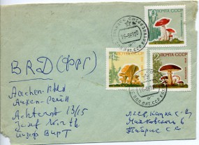 1969, 16.Aug., Bf.m. MiF. KAUNAS OPP LIT. SSR KAUNAS PPS b(Handstpl.) nach Westdeutschla...