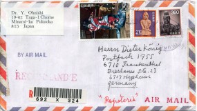 1992, 22.Nov., R-Lp.-Bf.m. MiF. FUKUOKA JAPAN(Handstpl.) nach Deutschland. Sonntags gest...