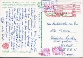 1955, 28.Feb., Lp.-Ans.-Kte. TOKYO HOTEL OKURA JAPAN(rot.Schalterfreistpl.) nach Schwede...
