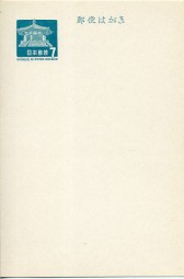 1966, ¥7-GA-Kte.