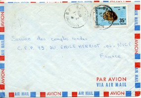 1974, 2.Jan., Lp.-Bf.m. EF. MORONI R.P. COMORES(Handstpl.) nach Frankreich. Porto: 35 F....