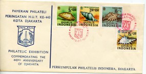 1970, 8.Jul., Umschlag m. MiF. DJAKARTA - PAMERAN PHILATELI H.U.T.-443(rot.So.-Stpl.).