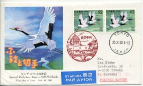 1990, 30.Okt., Lp.-FDC m. MeF. TOKYO(Handstpl.) nach Deutschland. Porto: ¥124(+).