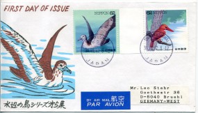 1992, 31.Aug., Lp.-FDC m. MiF. SHIYAKUSHONAI 650 JAPAN(Handstpl.) nach Deutschland. Port...