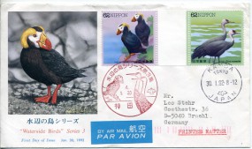 1992, 30.Jan., Lp.-FDC m. MiF. KANDA TOKYO JAPAN(Handstpl.) nach Deutschland. Porto: ¥12...