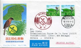 1986, 9.Mai , Lp.-FDC m. MeF. NIHONBASHI TOKYO JAPAN(Handstpl.) nach Spanien. Porto: ¥12...