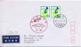 1982, 22.Mai , Lp.-FDC m. MeF. YAITA - KOKUDORYOKKAUNDO(rot.So.-Stpl.) nach Westdeutschl...