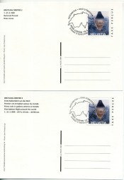 1999, 19.Mai , Umschlag mit zwei T.P.-So.-GA-Kten. 6000 LUZERN(So.-Stpl.).