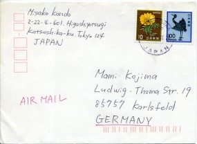 1997, 23.Jul., Lp.-Bf.m. MiF. KATSUSHIKA TOKYO JAPAN(Handstpl.) nach Deutschland. Porto:...