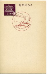 1966, 15.Apr., ¥5-GA-Kte. YAIZU(rot.Handwerbestpl.).