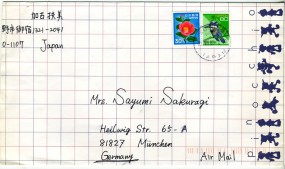 1998, 21.Aug., Lp.-Bf.m. MiF. SUSONO SHIZUOKA JAPAN(Handstpl.) nach Deutschland. Porto: ...