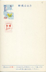1964, 1.5¢-GA-Kte.