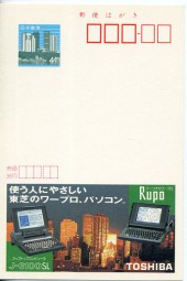 1989, ¥41-GA-Kte.