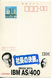 1988, ¥40-GA-Kte.