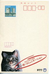 1988, ¥40-GA-Kte.