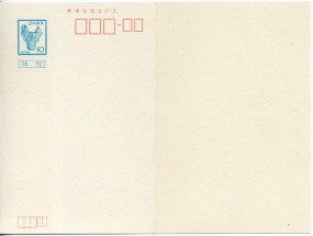 1972, ¥10-GA-Antwort-Kte.
