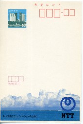 1988, ¥40-GA-Kte.