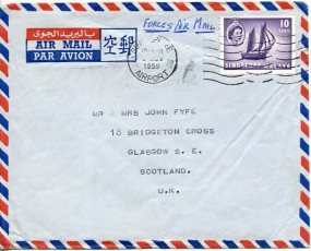 1959, ...Nov., Lp.-Bf.m. EF. SINGAPORE AIRPORT(Masch.-Stpl.) nach Großbritannien. Porto:...