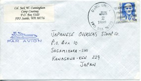 1989, 2.Jun., Lp.-Bf.m. EF. USMC UNIT 1 FPO SEA 98773(Feldpost-Handstpl.) nach Japan. Po...