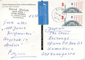 1997, 8.Mrz., Lp.-Ans.-Kte. m. MeF. 06766 BOBBAU a(Handstpl.) nach Japan. Porto: DM 2.00...