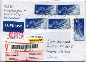 2005, 12.Mrz., W-Lp.-Bf.m. MeF. 87600 KAUFBEUREN i(Handstpl.) nach Japan. Porto: EUR 7.2...